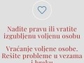 vracanjevoljeneosobe-small-2