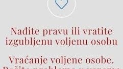 vracanjevoljeneosobe-big-2