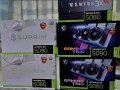 geforce-rtx-5090-rtx-5080-rtx-5070-ti-rtx-5070-rtx-4090-rtx-4080-super-rtx-4080-rtx-4070-ti-super-rtx-4070-ti-small-5