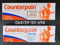 counterpain-classic-original-grcka-krema-protiv-bolova-small-0