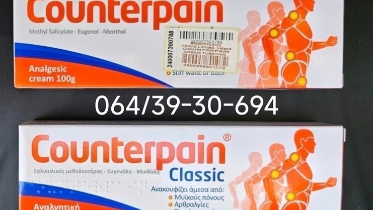Counterpain Classic original Grčka krema protiv bolova